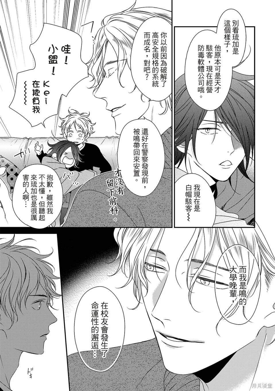 第24话