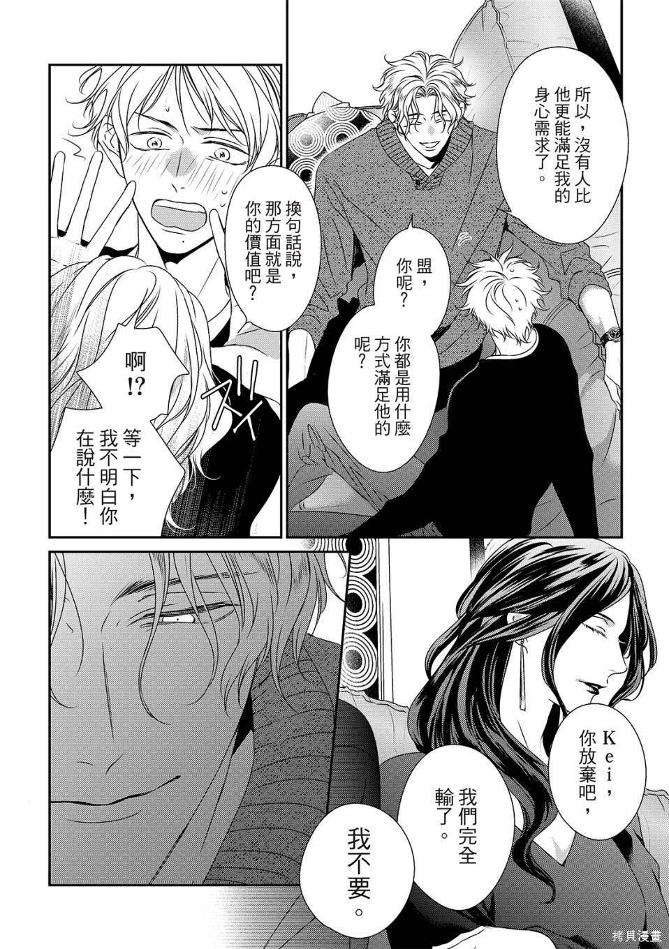 第24话