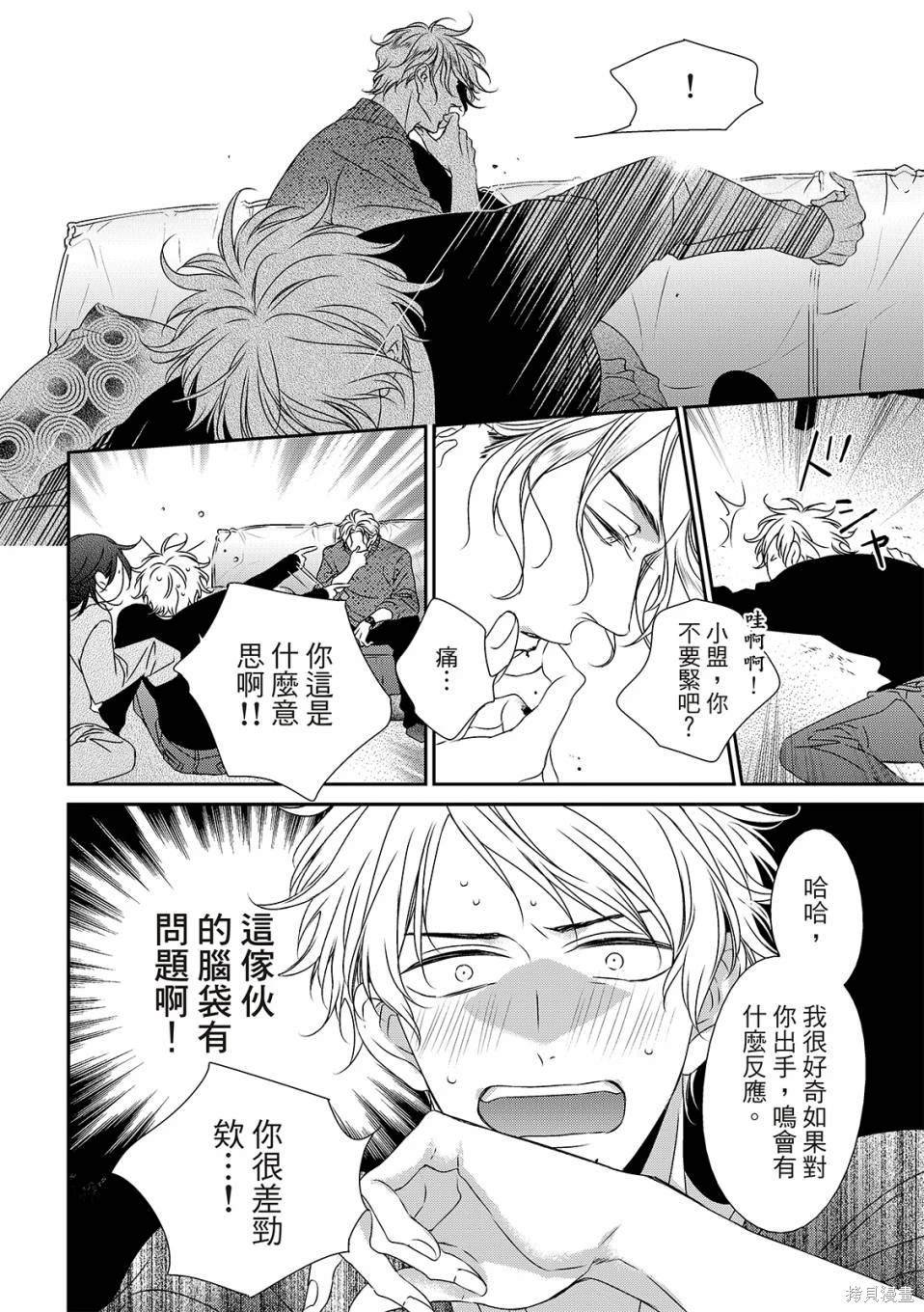 第24话