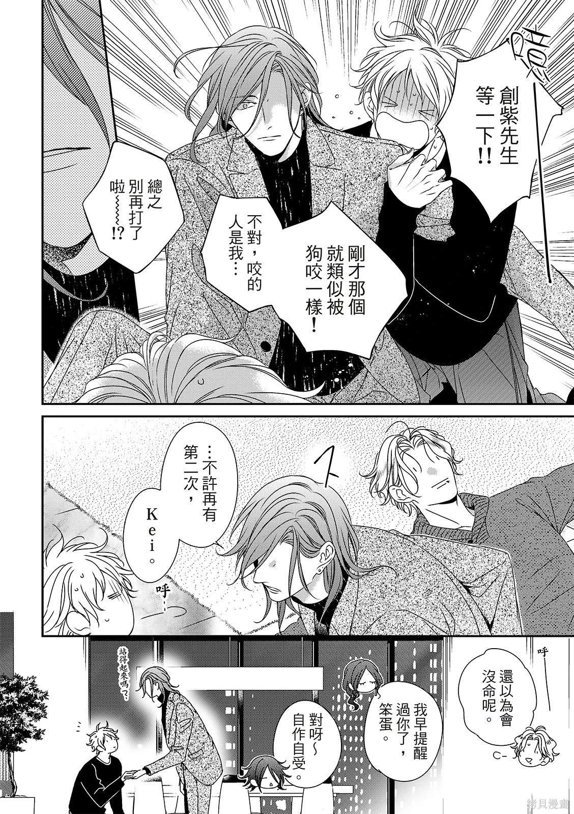 第25话