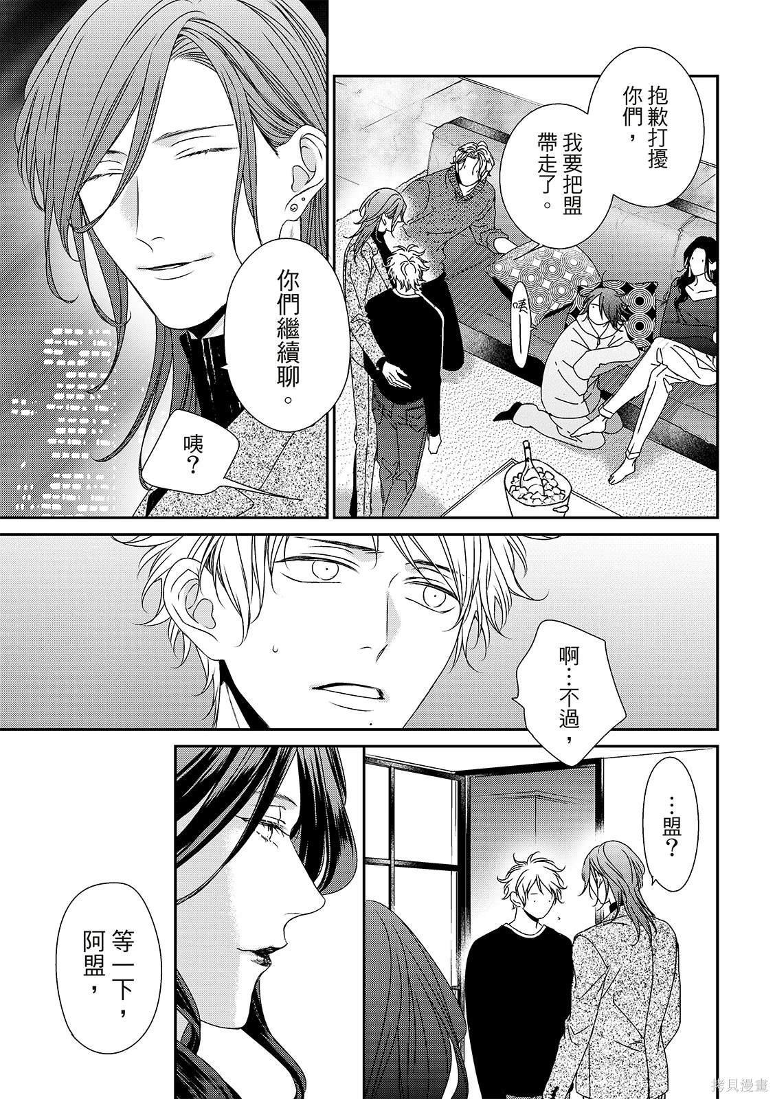 第25话