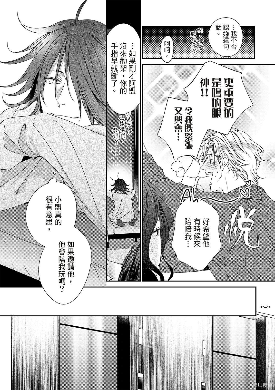 第25话