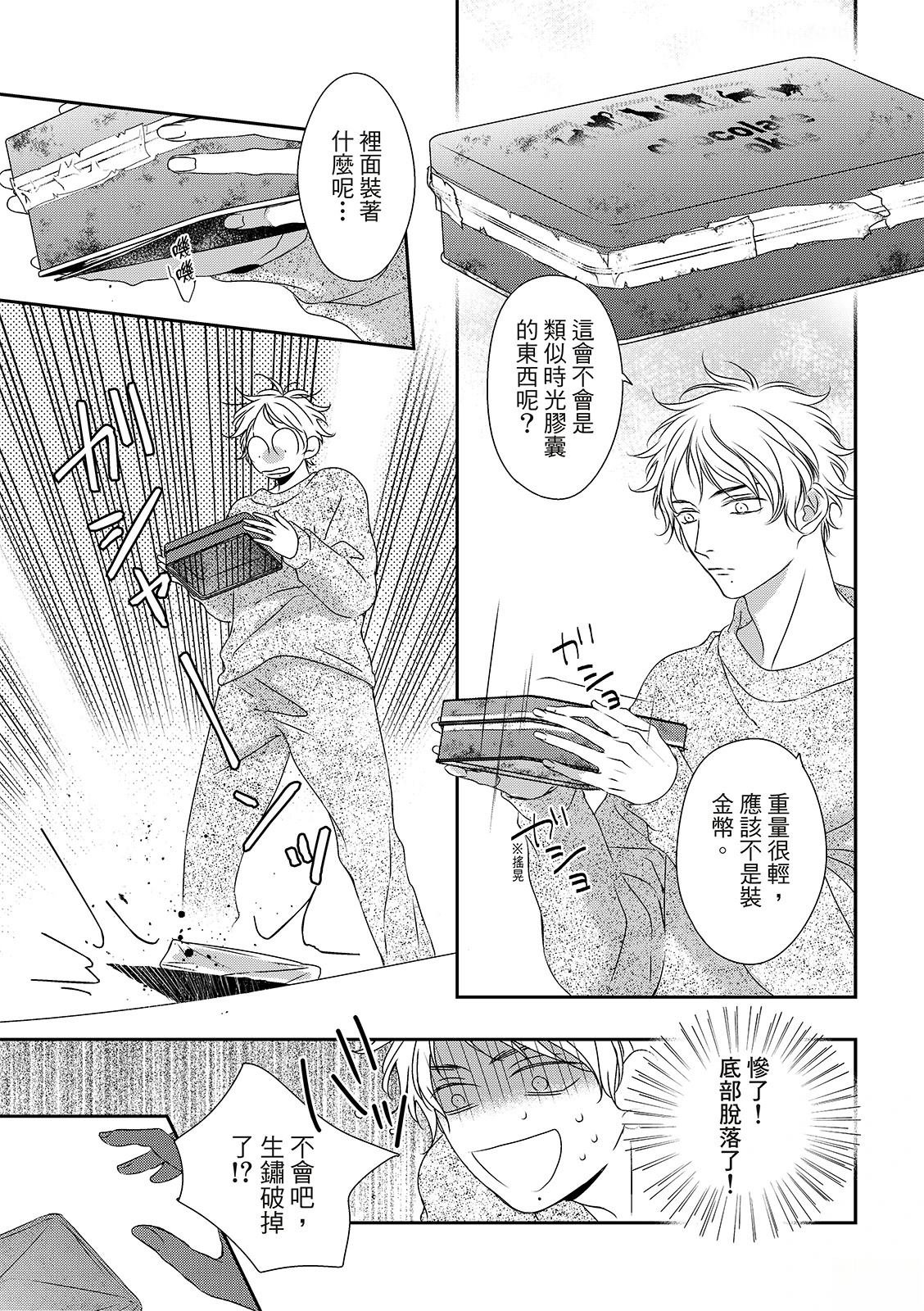 第30话