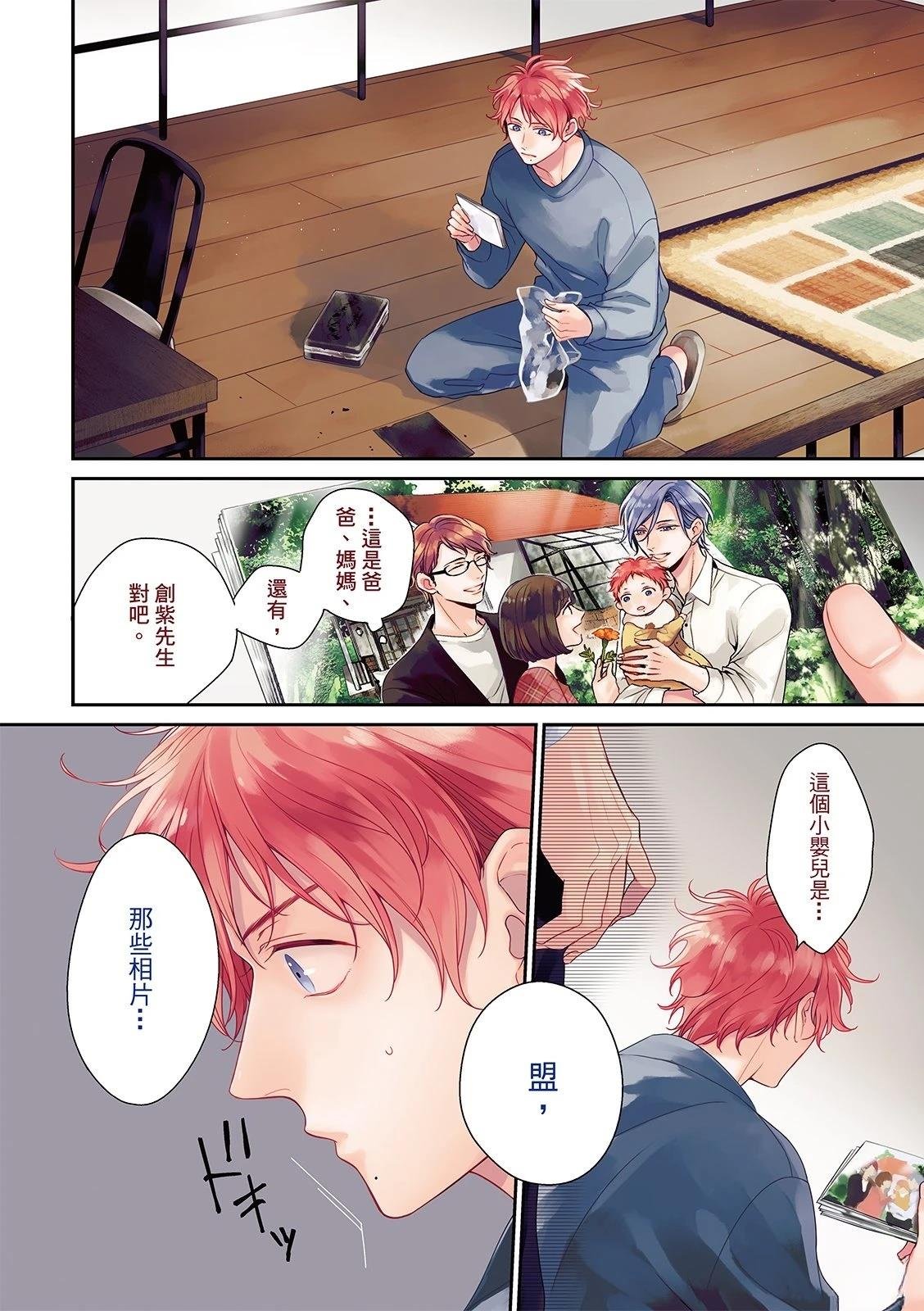 第31话
