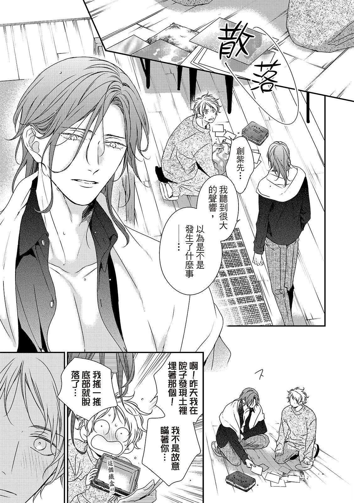 第31话