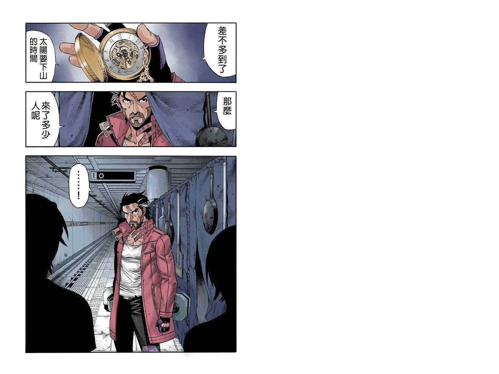 第11话