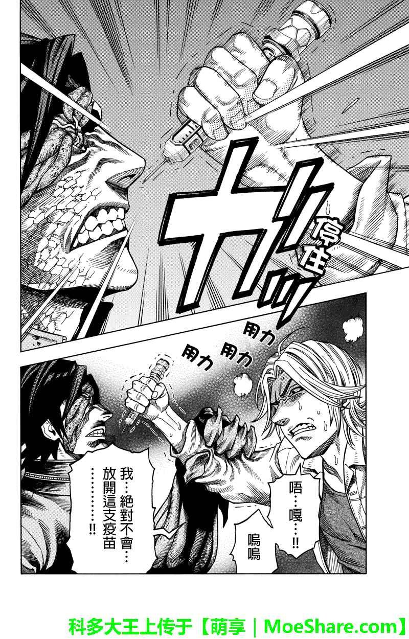 第101话