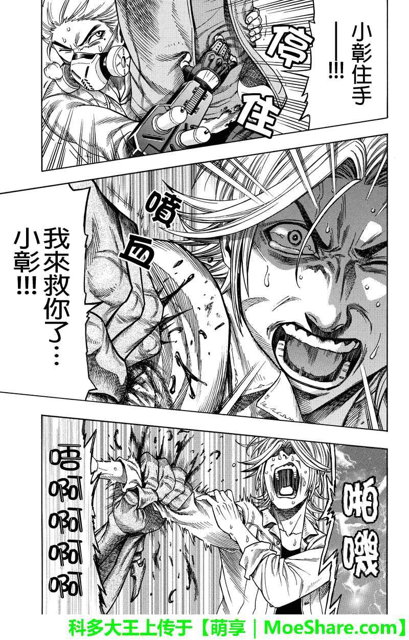 第101话
