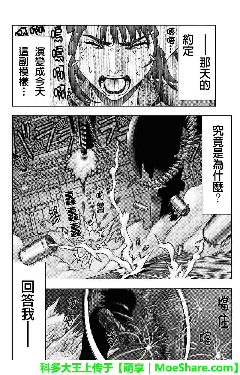 第101话