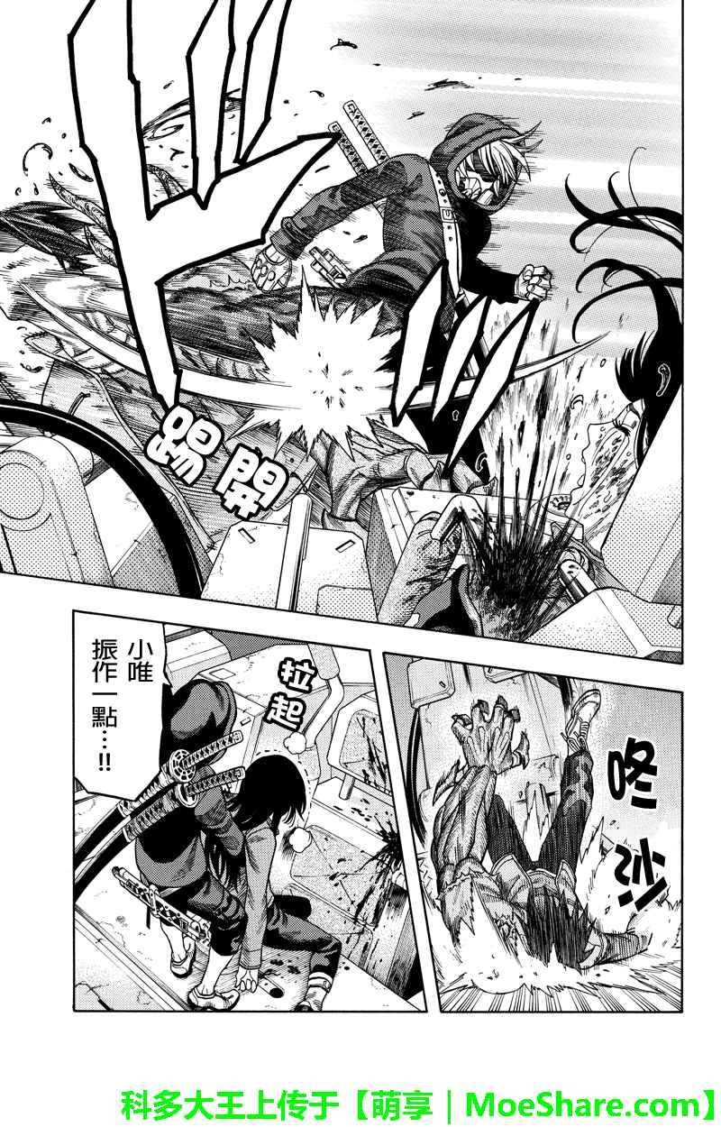 第101话