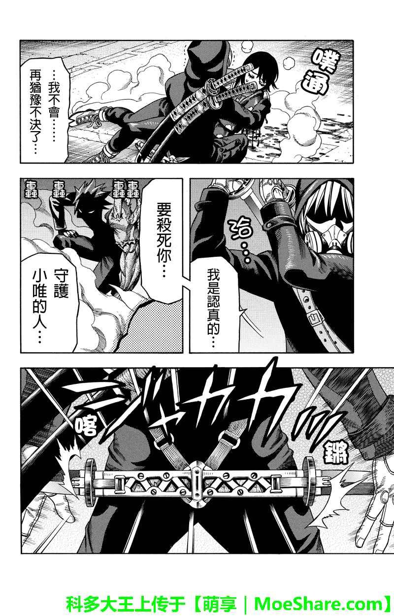 第101话