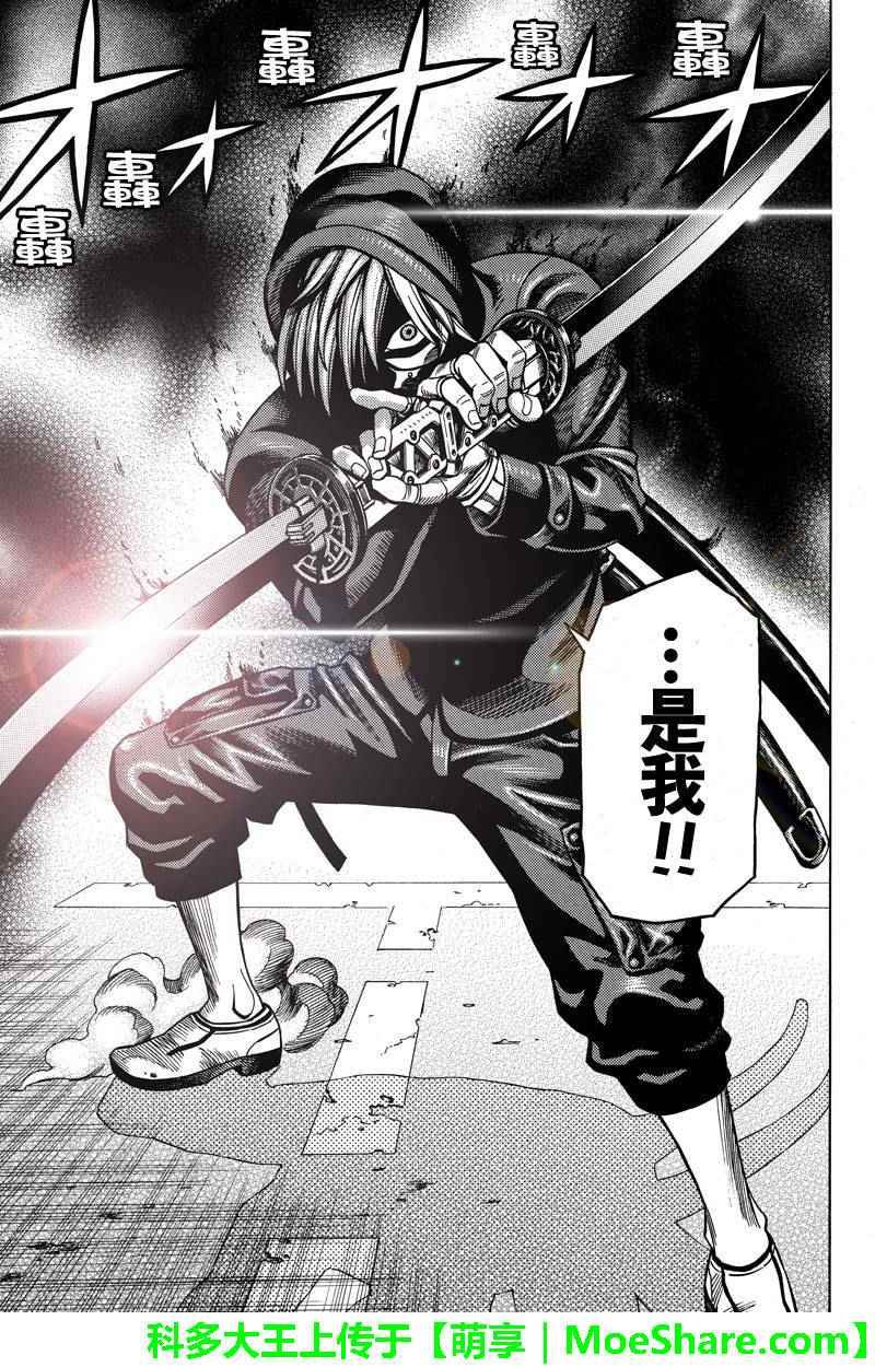 第101话
