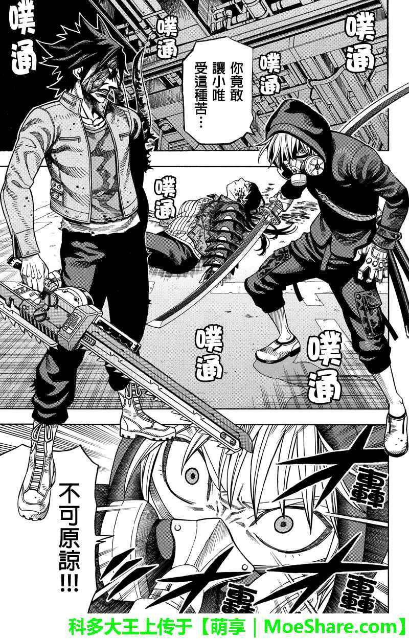 第102话