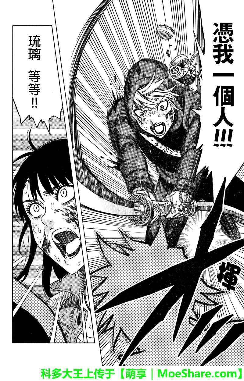 第102话
