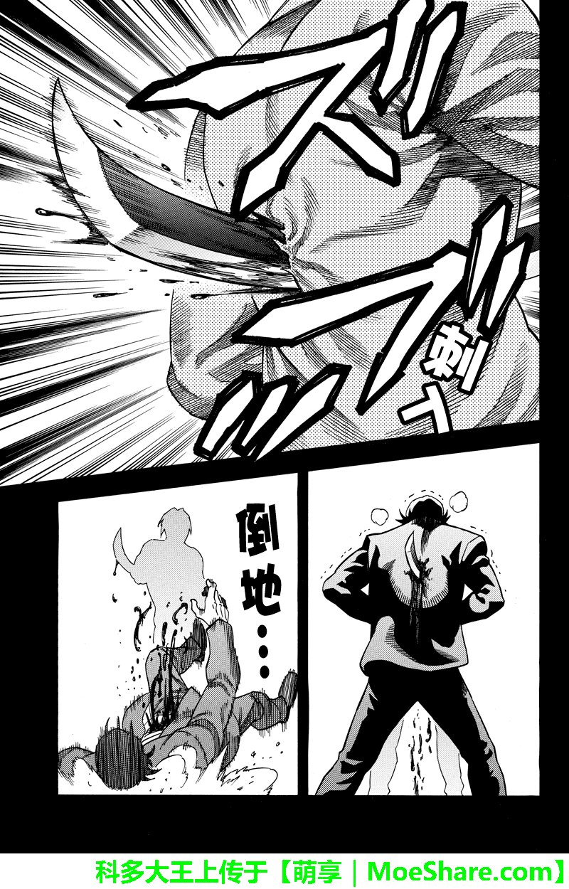 第103话
