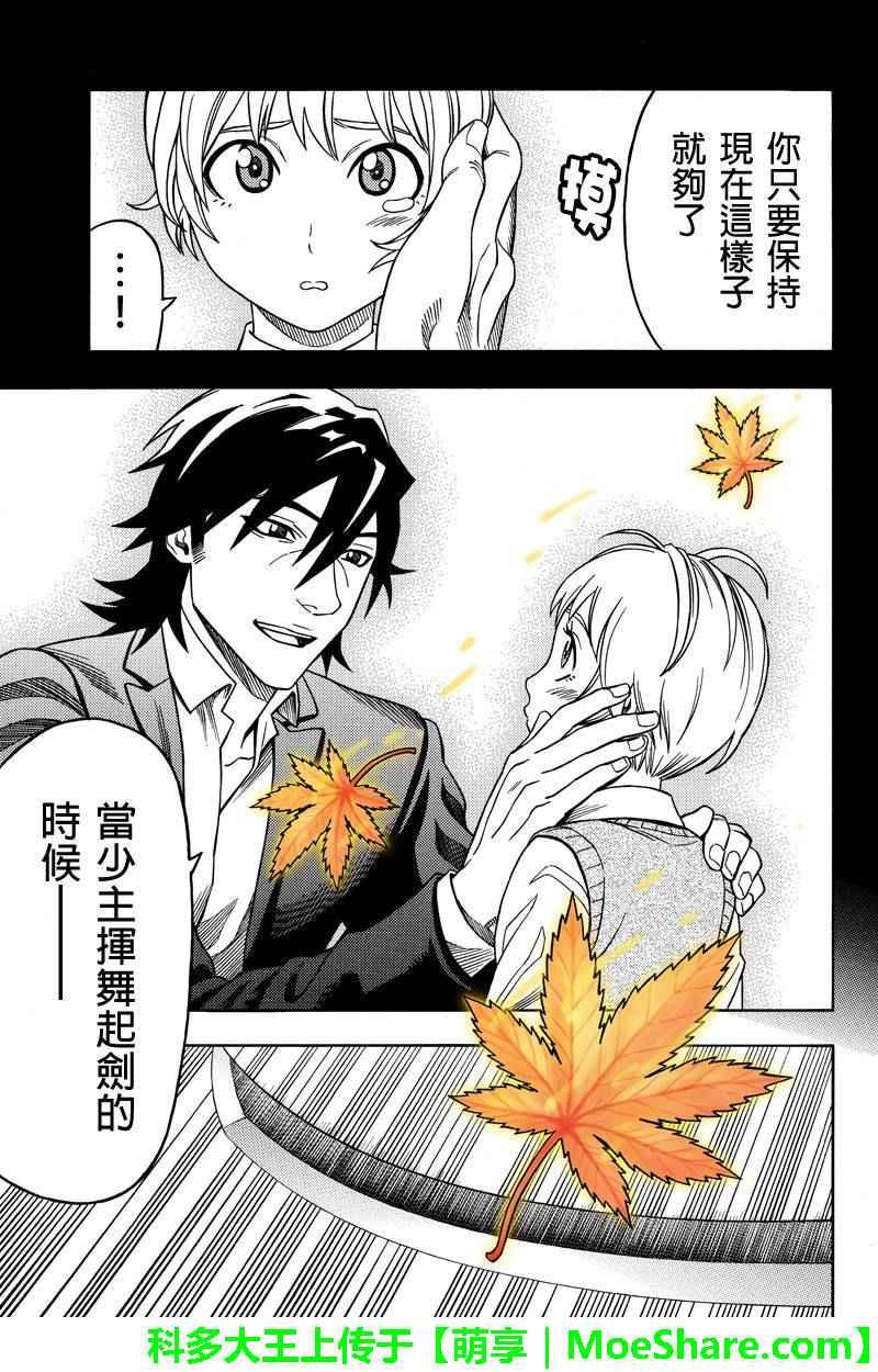 第103话