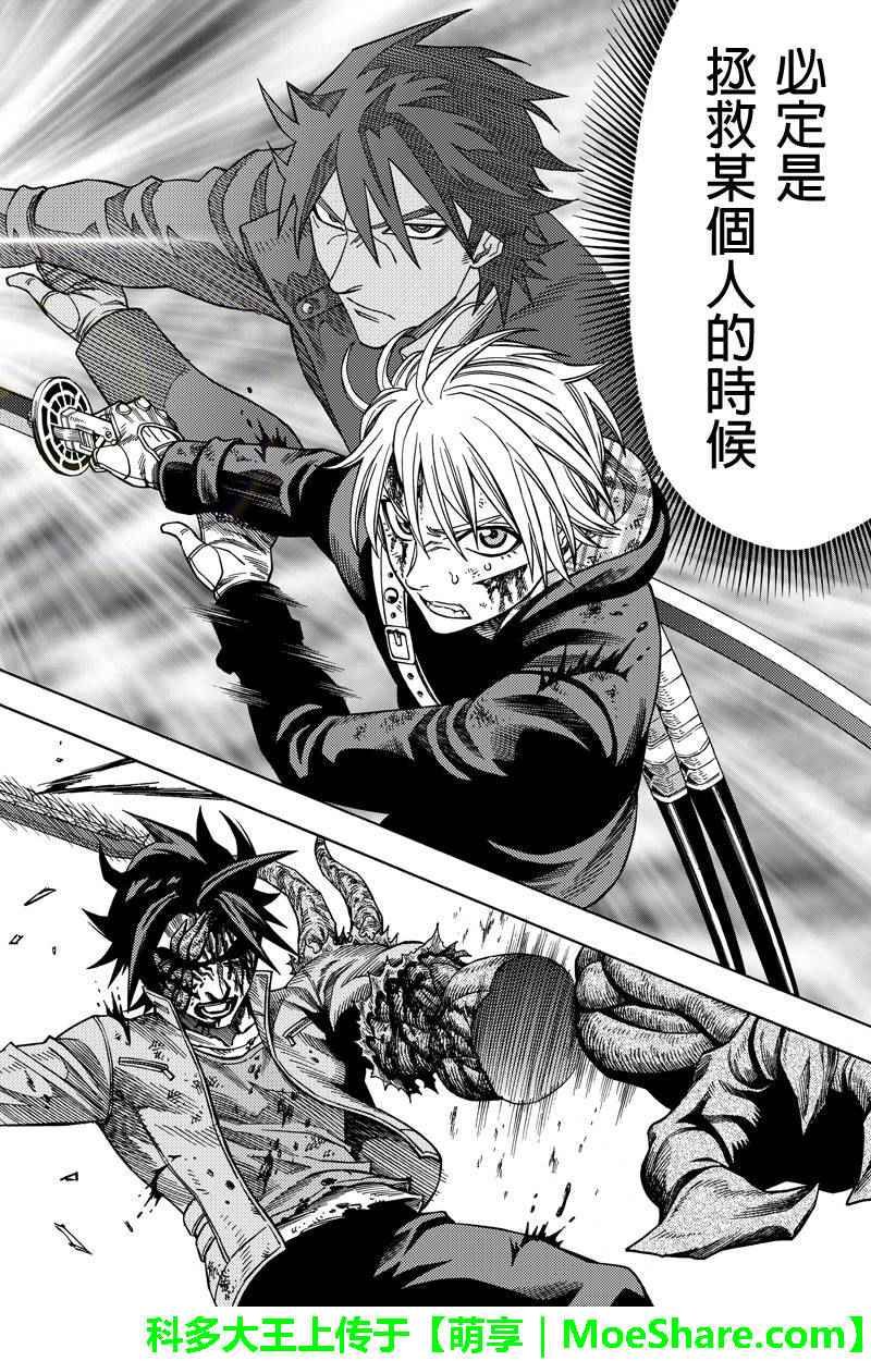 第103话