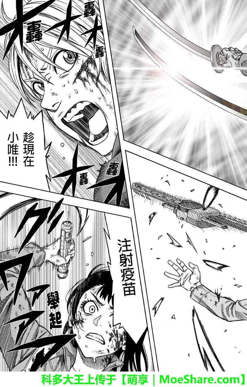 第103话
