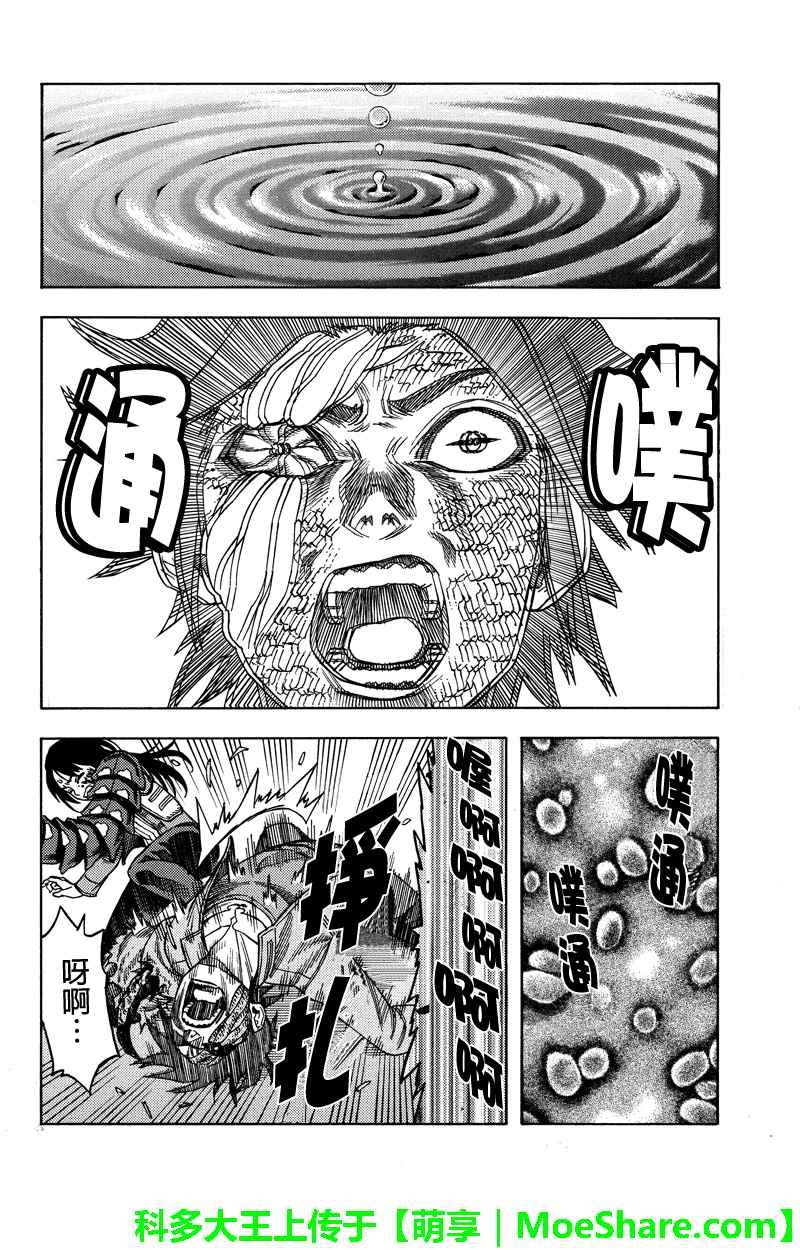 第103话