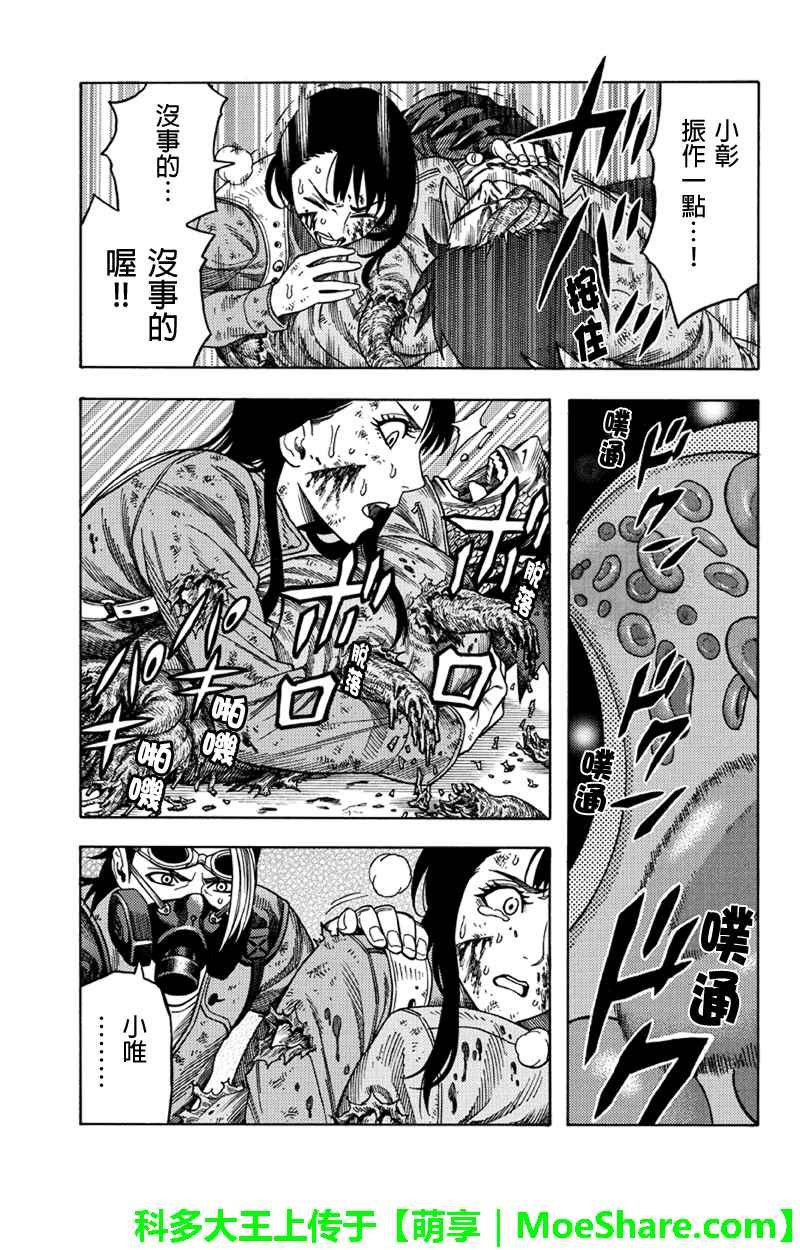 第103话