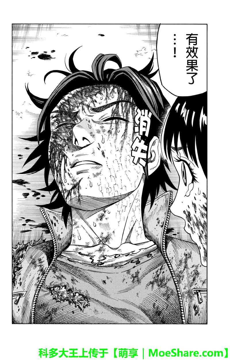 第103话