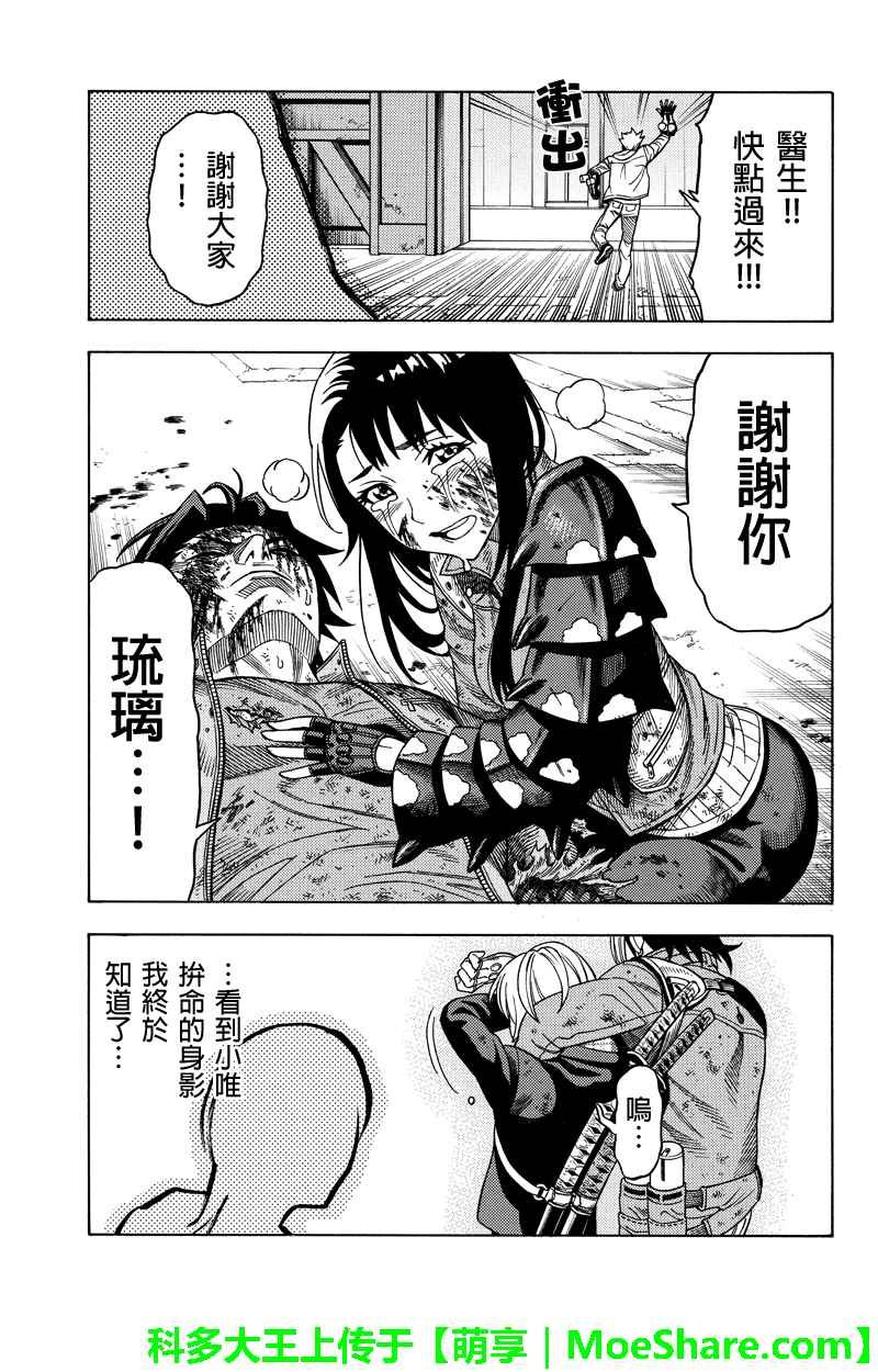 第103话