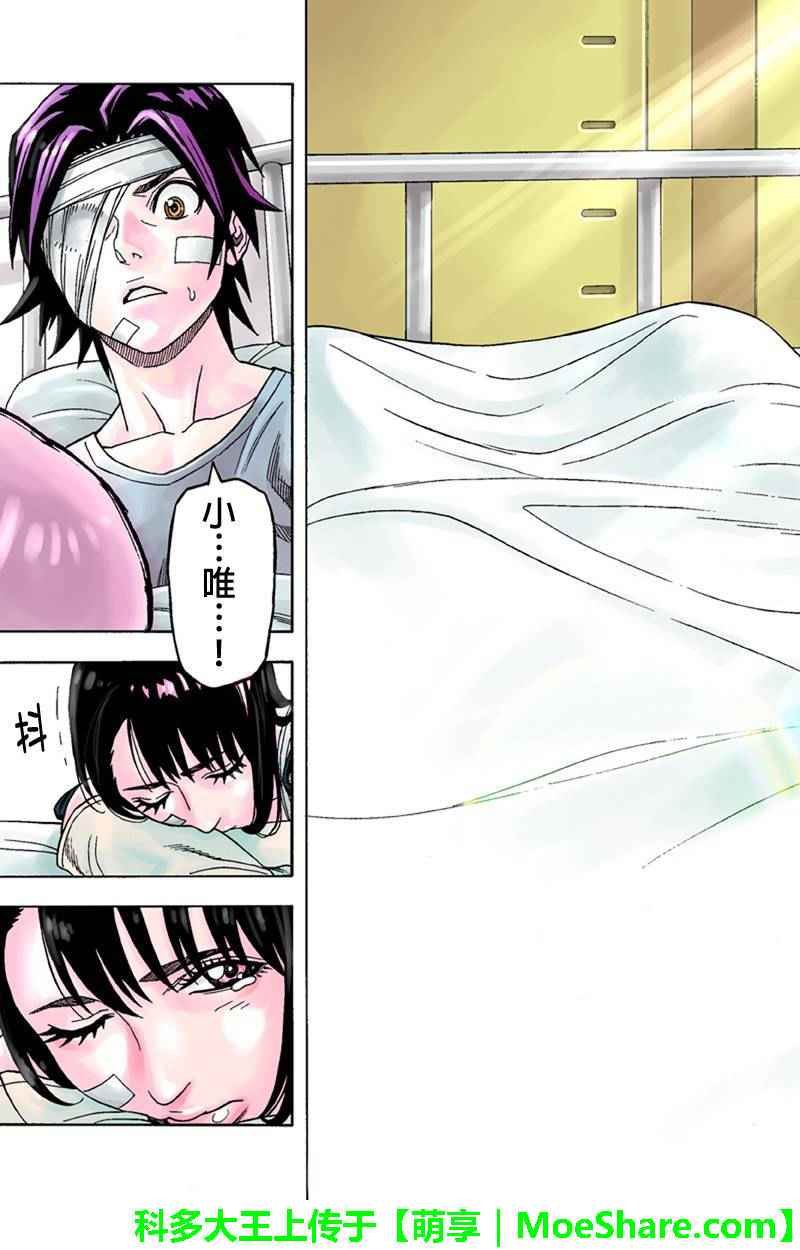 第104话