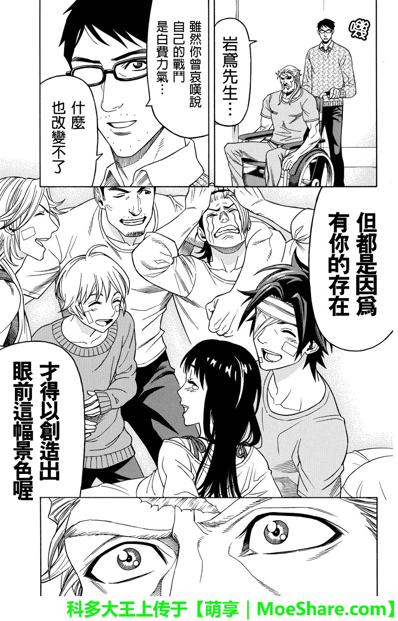 第104话