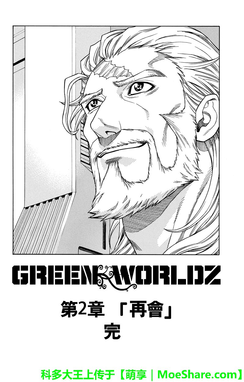 第104话