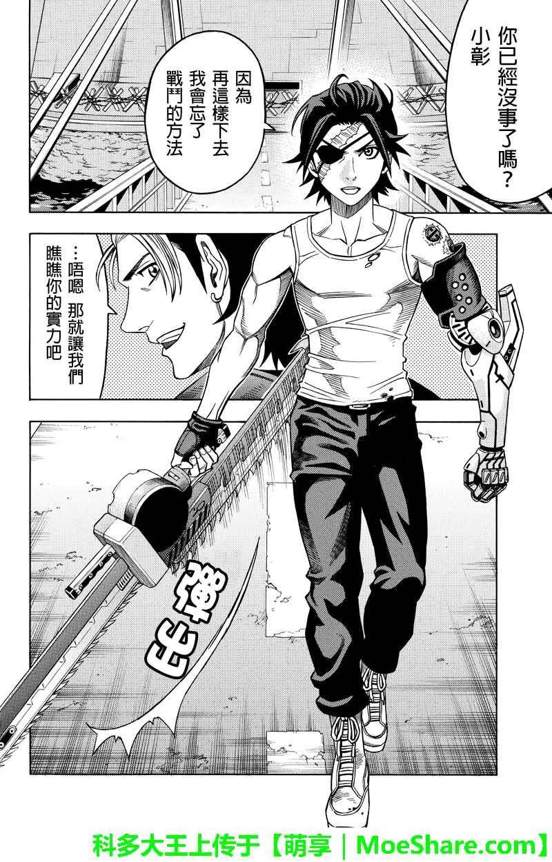 第105话
