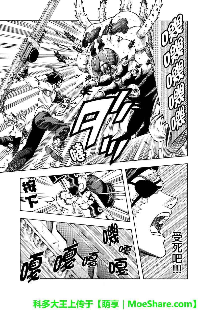 第105话