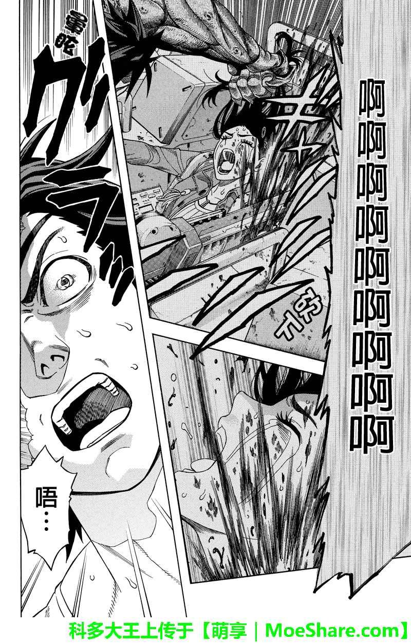 第105话