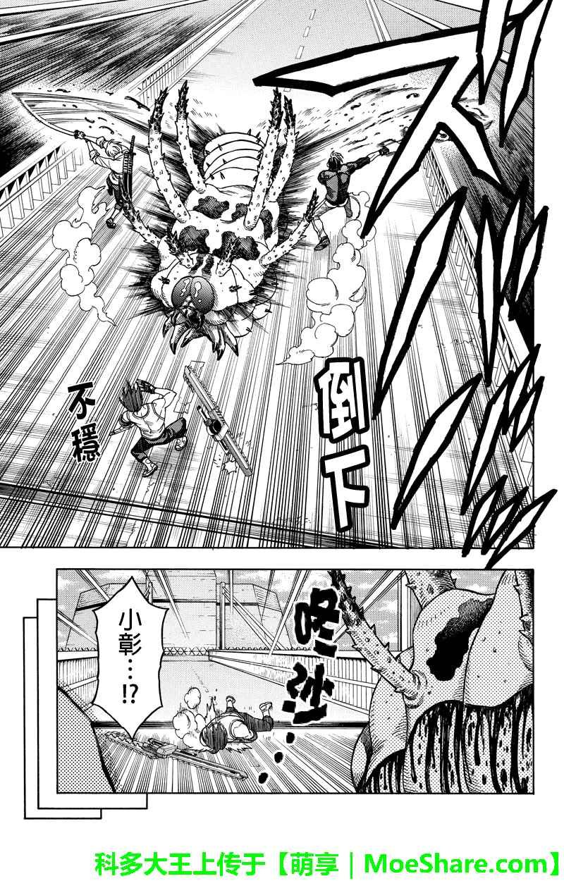 第105话