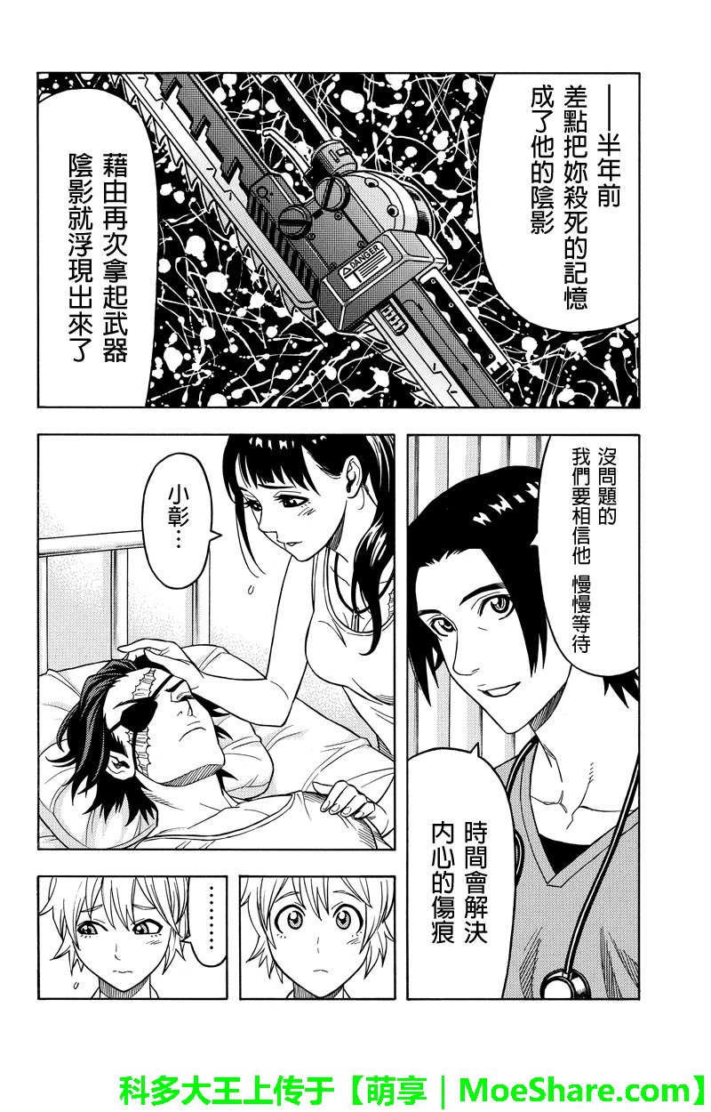 第105话