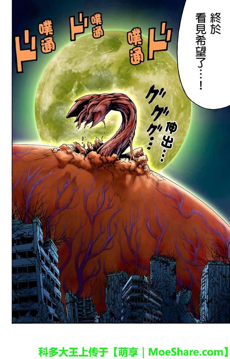 第105话