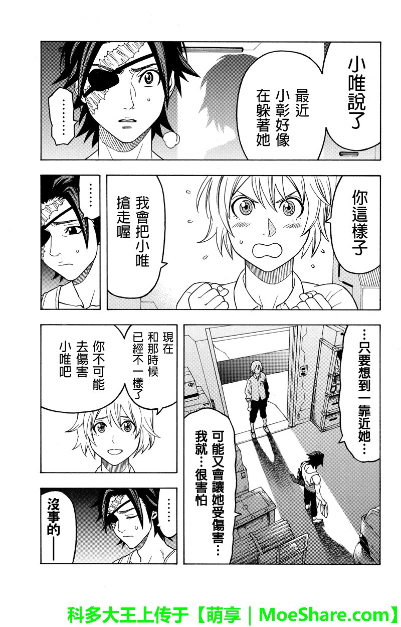 第107话