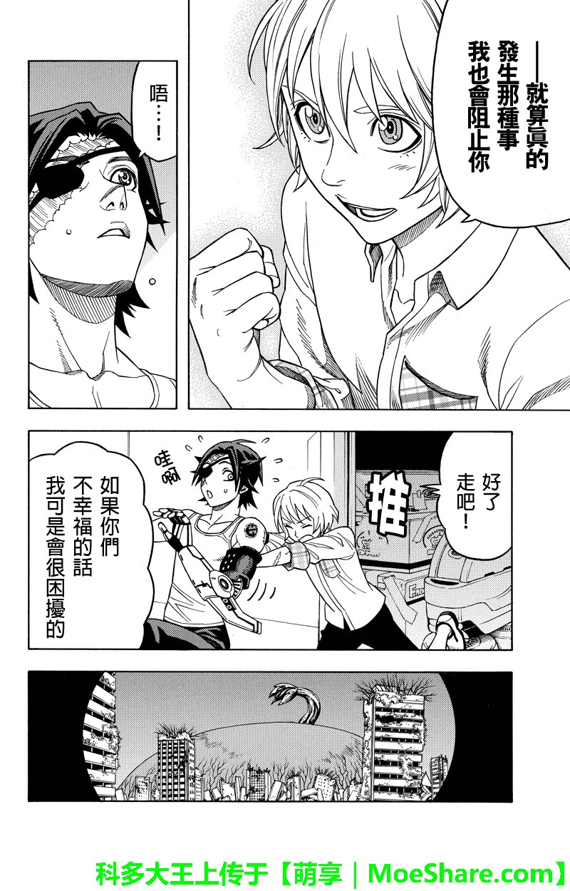 第107话