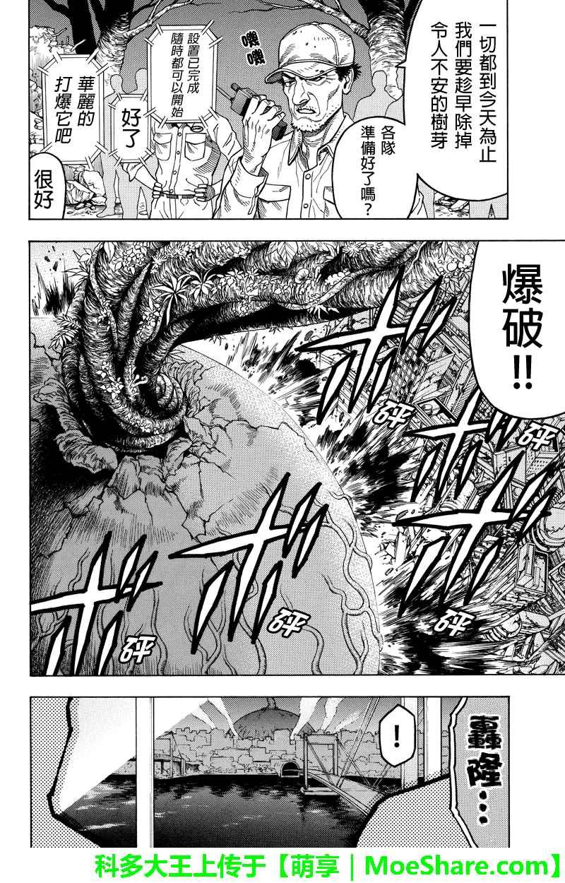 第107话
