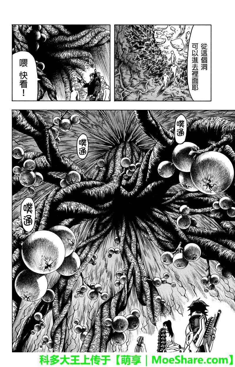 第107话