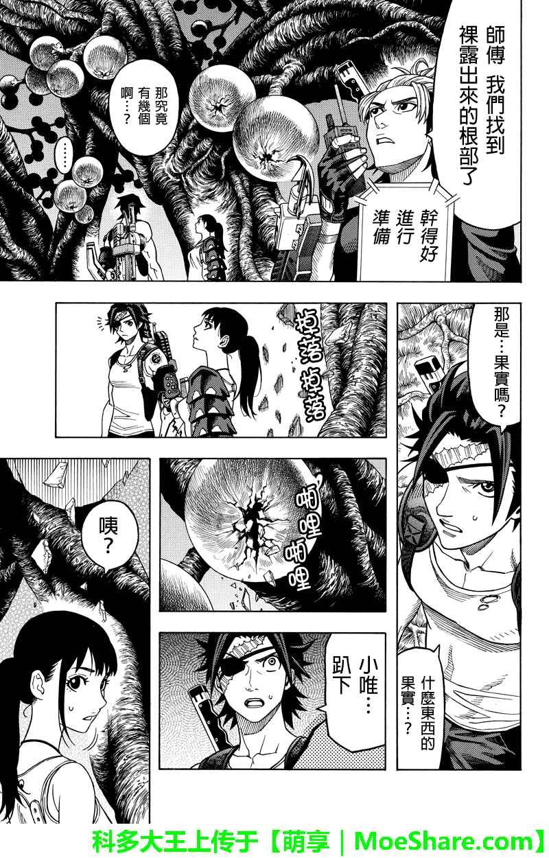 第107话