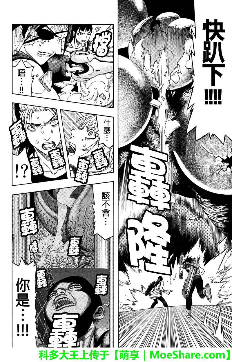 第107话