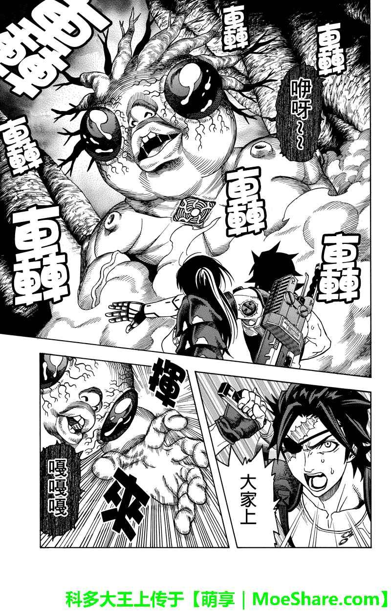 第107话