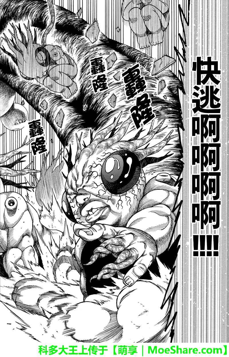 第107话