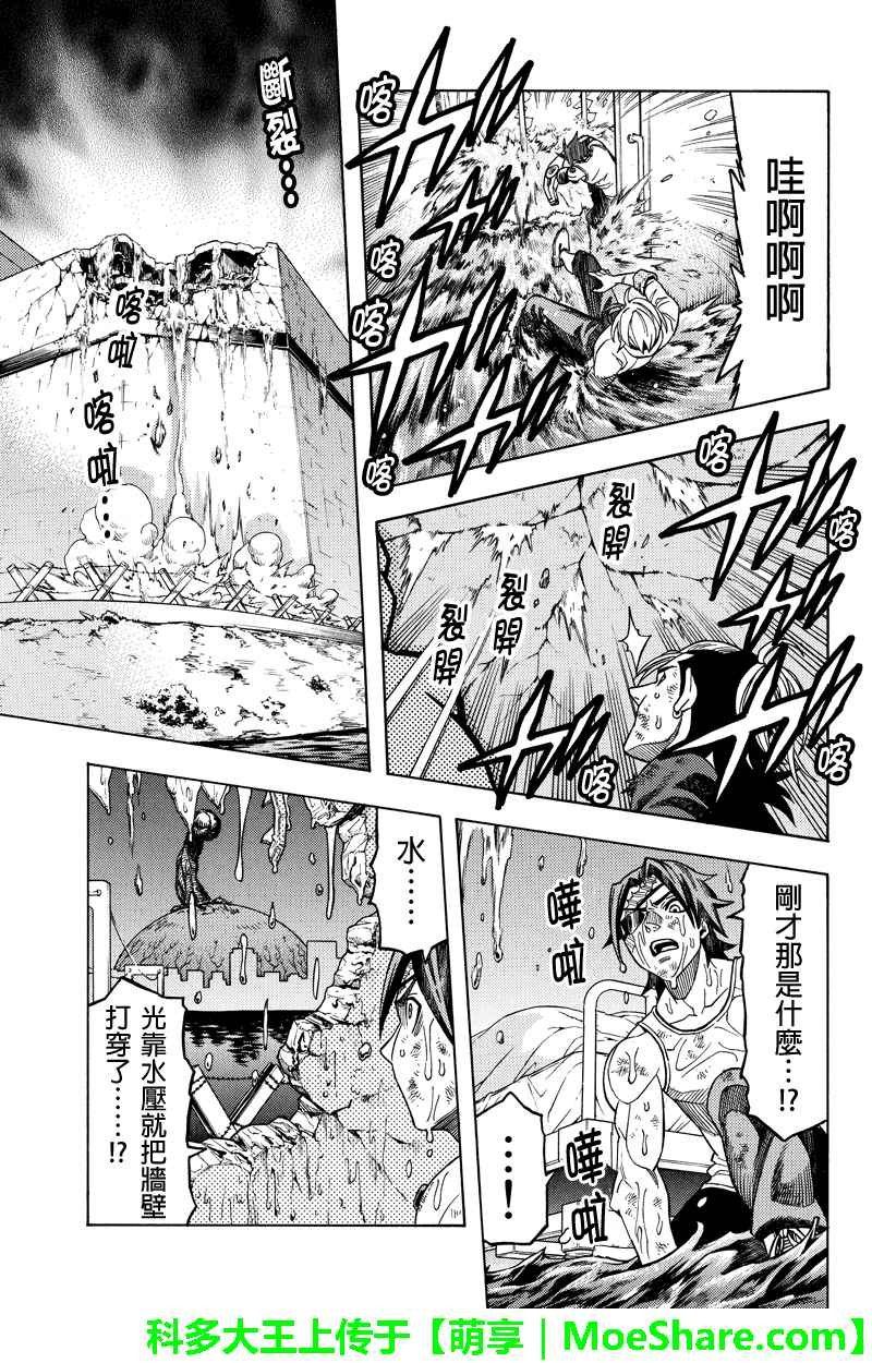 第108话