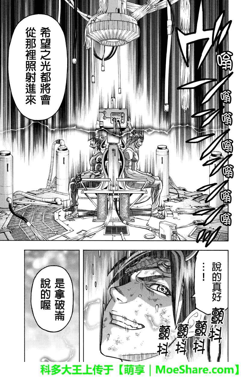 第108话