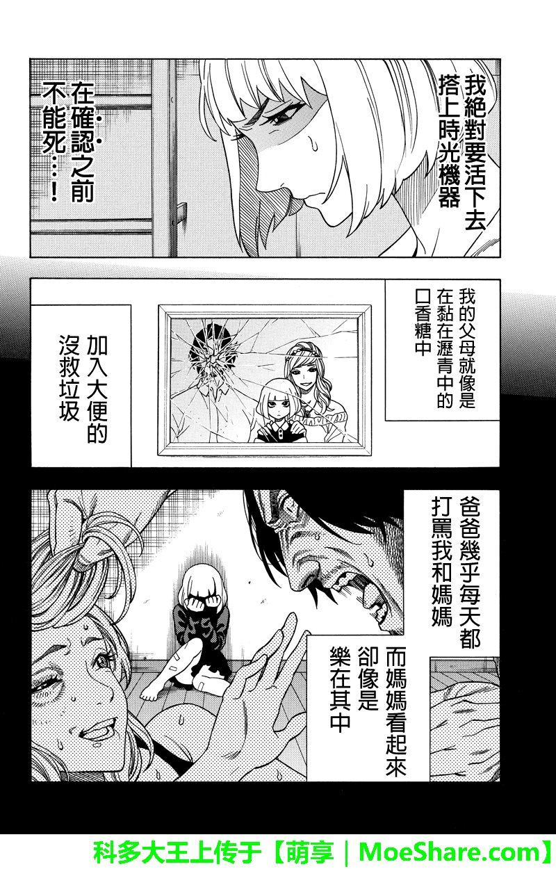 第109话