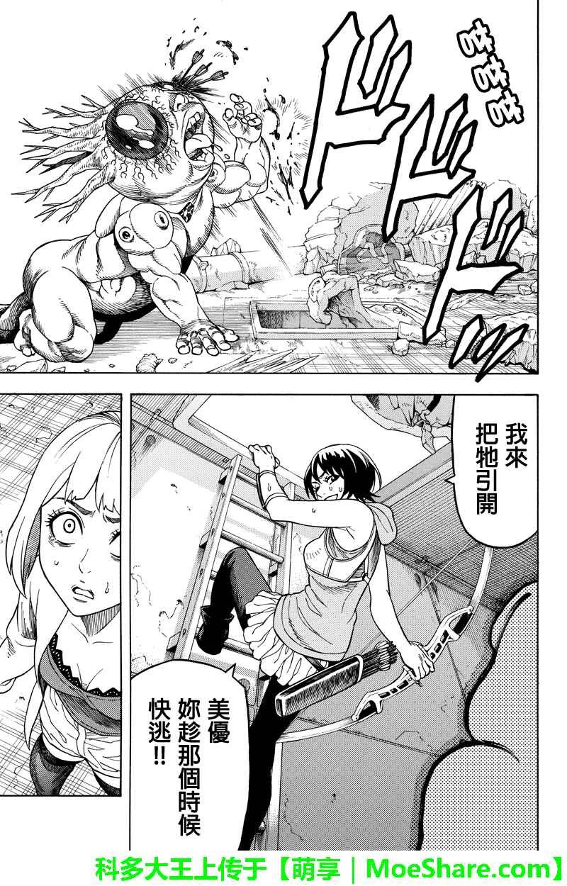 第109话