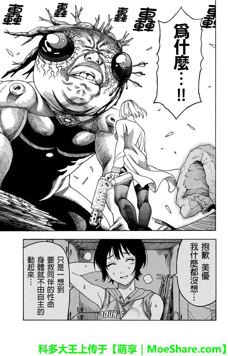 第109话