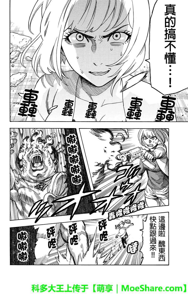 第109话