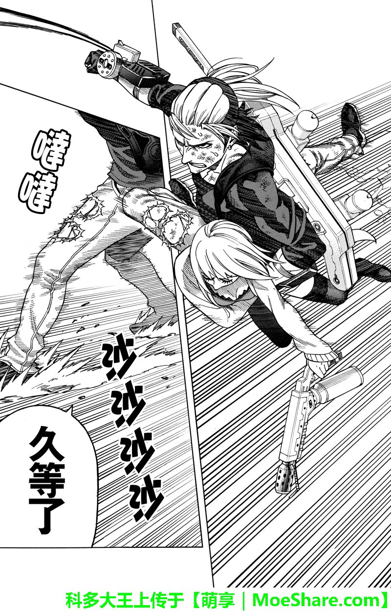 第109话
